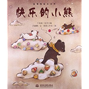 颂頔